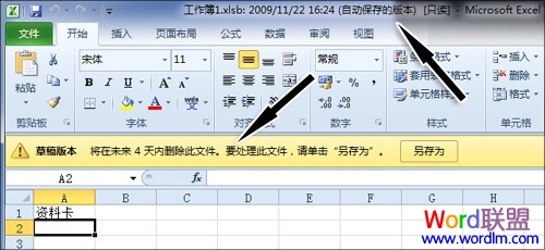Excel2010Զ桱͡Զݡ ֪