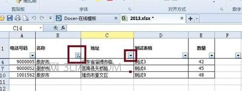 excel表格怎么筛选数据?你知道吗?