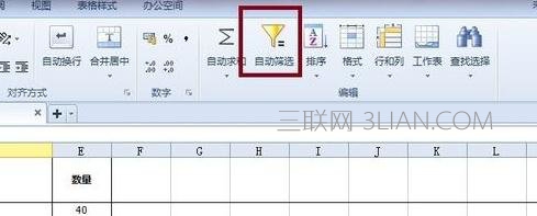 excel表格怎么筛选数据?你知道吗?