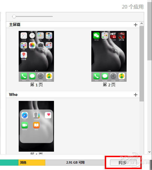 itunesôװiphone ֪