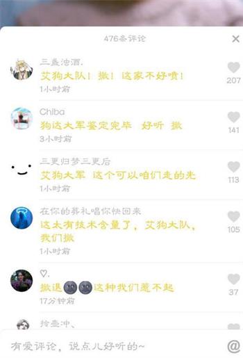 Ϊʲôععʲô