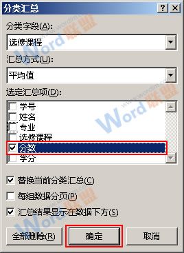 Excel2013ʹ÷ܹܣ