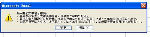 EXCEL中怎么输入@字符?一起来学吧!