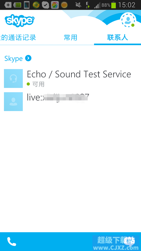 ôڰ׿ֻװSkype˻˽һ£