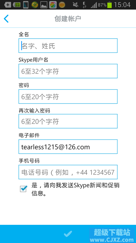 ôڰ׿ֻװSkype˻˽һ£