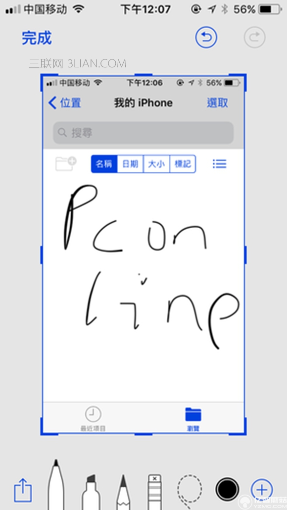 ƻiOS11ĺ÷һҪ֪Ŷ