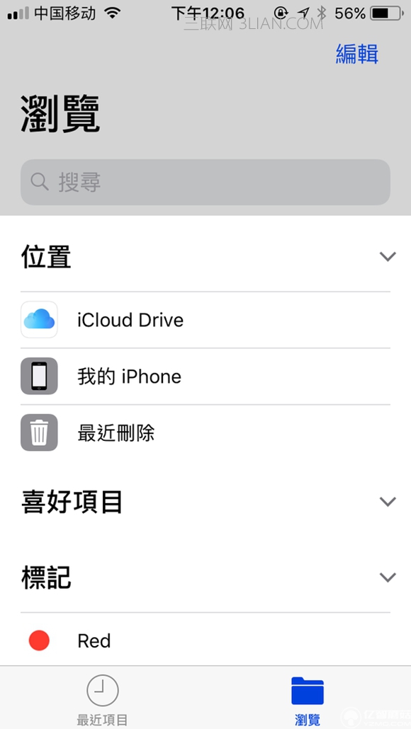 ƻiOS11ĺ÷һҪ֪Ŷ