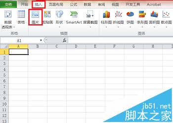 Excel怎么添加可以打印的背景图?一起看看吧！