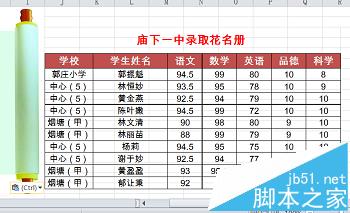Excel怎么添加可以打印的背景图?一起看看吧！