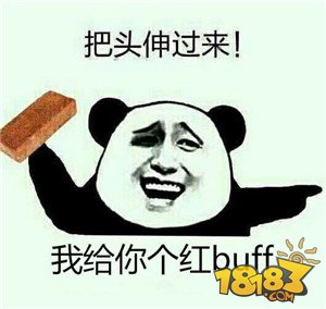 ԭЩʾ˼ buff=ɶ