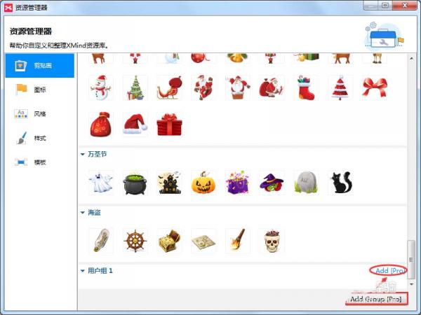 XMind8˼άͼʹüӦ˽һ£
