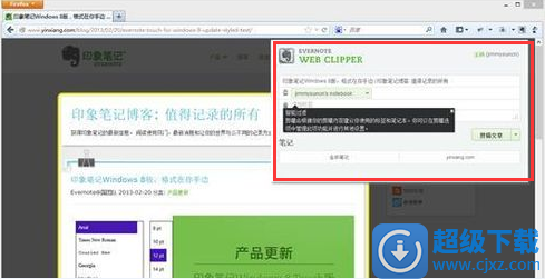 ӡʼFirefoxʹüعܱҳһҪ֪ģ